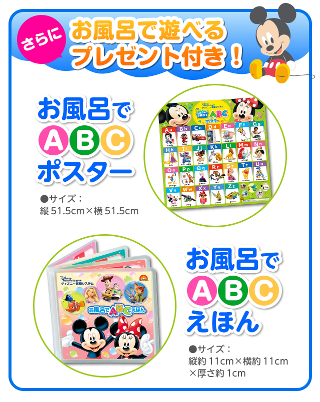 ディズニー 英語教材 World family English英語知育 - 知育玩具