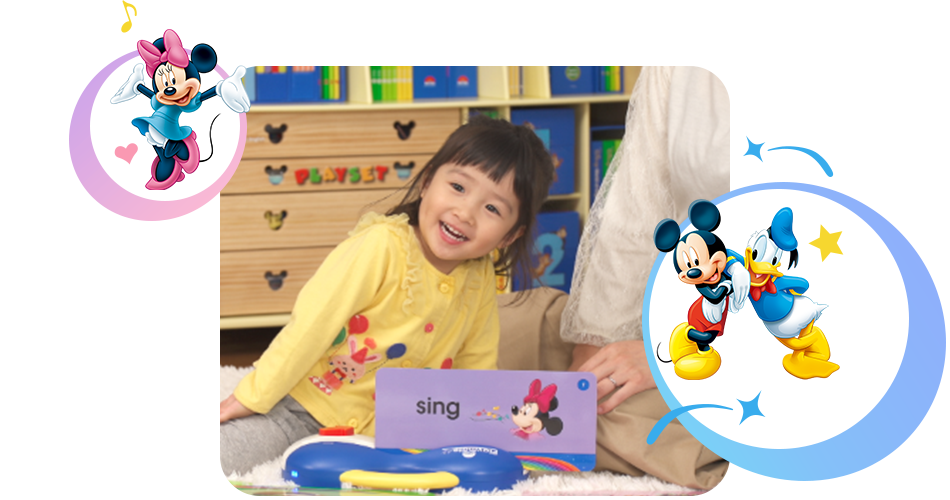 2歳の子供とディズニー英語システム